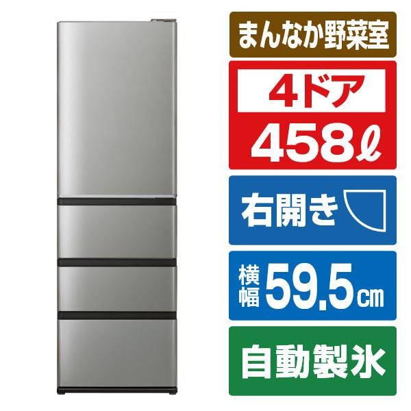 4ドア冷蔵庫　AQUA　AQR-V46R　2025年製　458L　141L　リファビッシュ品　クリーニング済　 AQUA（アクア） 【アウトレット品】アクア 冷蔵庫 458L AQR-V46R(S