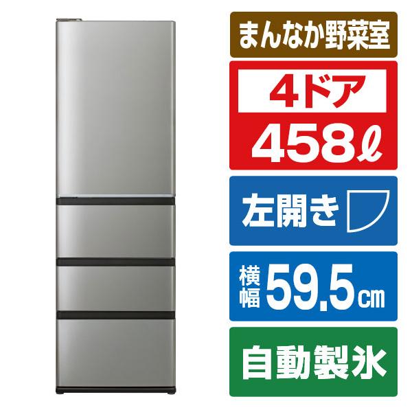 ☆山口県周南市下松市のみ送料無料　冷蔵庫 アクア 2022年製　126L AQUA 【アウトレット品】アクア 冷蔵庫 458L AQR-V46RL(S) <左