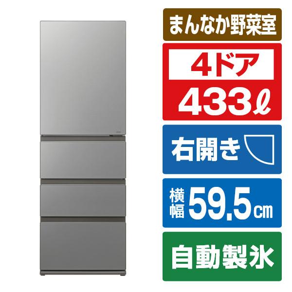 ★リユースのサカイ春日部店★KJ12014 AQUA 冷蔵庫 AQR-VZ43RL(S) 433L 25年製 動作確認／クリーニング済み AQUA（アクア） 【アウトレット品】アクア 冷蔵庫433L AQR-V43RL(S