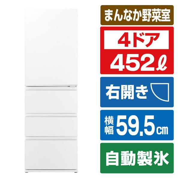 AQUA（アクア） 【アウトレット品】アクア 冷蔵庫 452L AQR-VZA45R(W 