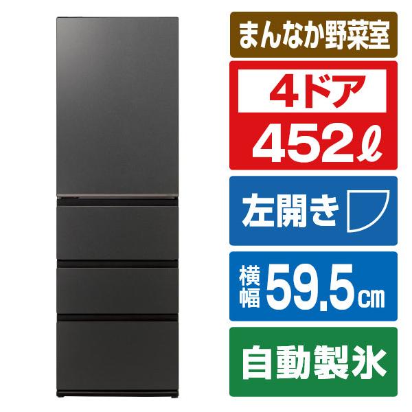 2013年製　AQUA 109L 冷蔵庫 アクア 冷蔵庫 2013年製」の買取実績・相場-冷蔵庫買取なら高く売れる