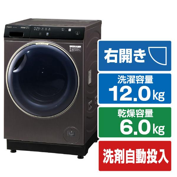 AQUA（アクア） 1/23発送開始【アウトレット品】アクア ドラム式洗濯