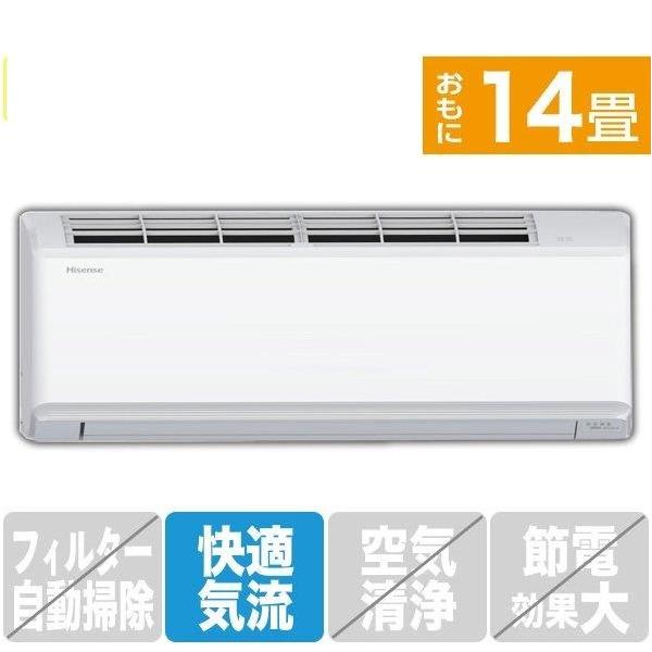 アウトレット品Hisense HA-G71E2E1-W エアコン 23畳 アウトレット品Hisense HA-G71E2E1-W エアコン 23畳