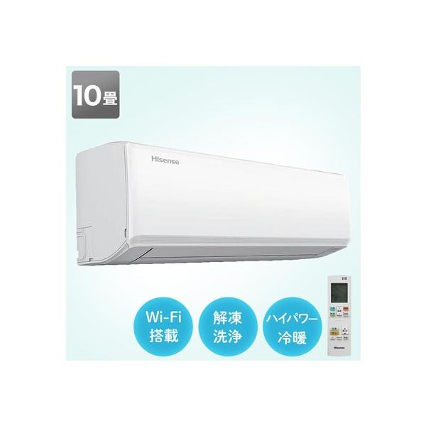 ハイセンス（HISENSE） 【アウトレット商品】ハイセンス インバーター