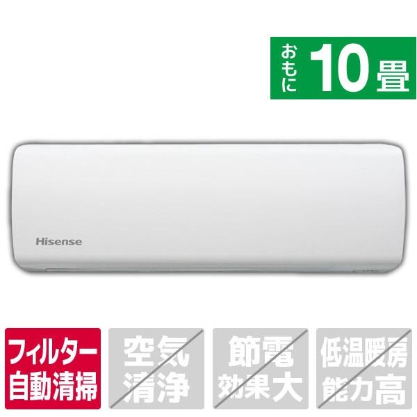 ハイセンス（HISENSE） 【アウトレット商品】ハイセンス インバーター