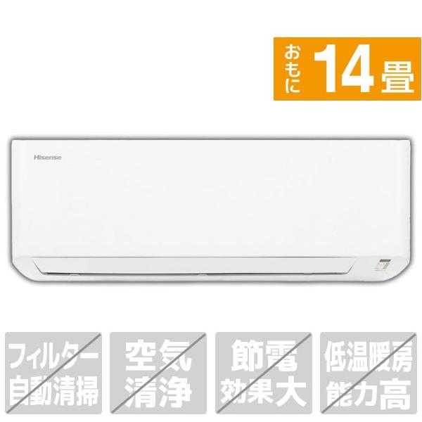 ハイセンス（HISENSE） 【アウトレット商品】ハイセンス インバーター