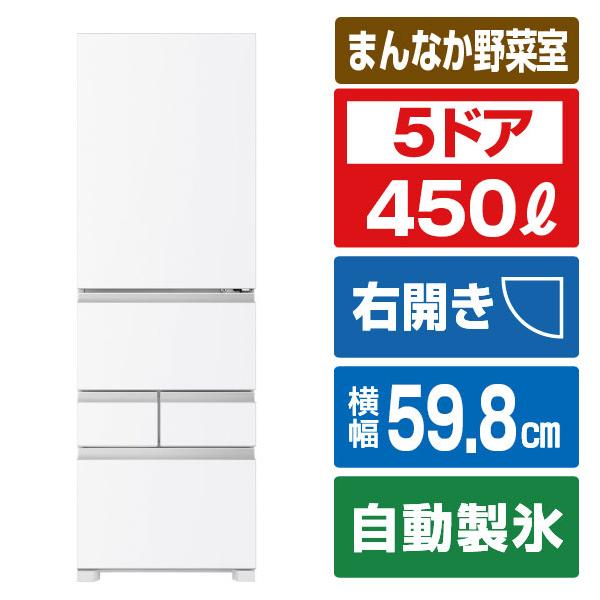 ハイセンス（HISENSE） 【メーカー再生品】ハイセンス冷蔵庫 450L HR