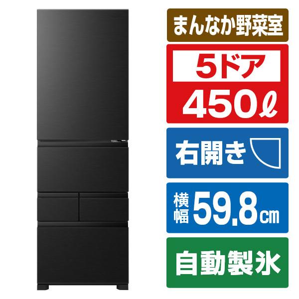 ハイセンス（HISENSE） 【メーカー再生品】ハイセンス冷蔵庫 450L HR