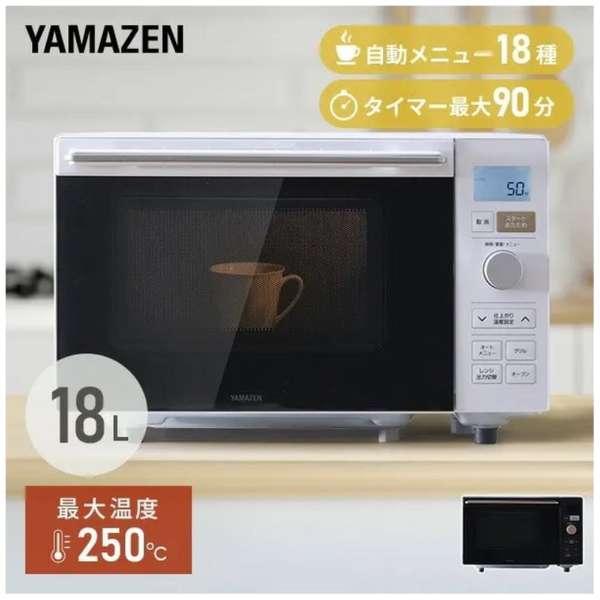 山善（YAMAZEN） 【新品(外箱キズのみ)】山善 オーブンレンジ NERP