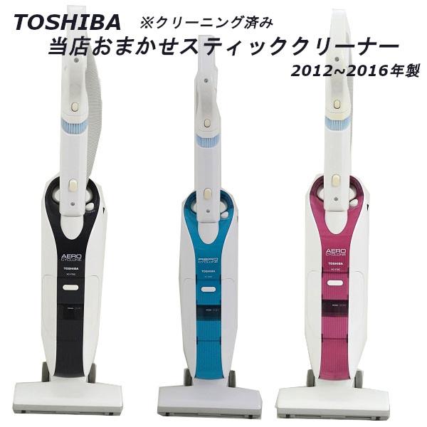 中古 Toshiba 東芝 スティッククリーナー 掃除機 当店おまかせ 12 16年製 A0003 アウトレットコンビニ 通販 Yahoo ショッピング