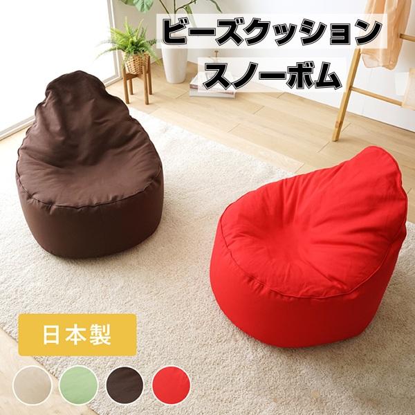 G 新品 ビーズクッション ベージュ ソファ 北欧 スノーボム フロア 座椅子 新品 ビーズクッション ベージュ ソファ スノーボム 北欧 フロア 1人用