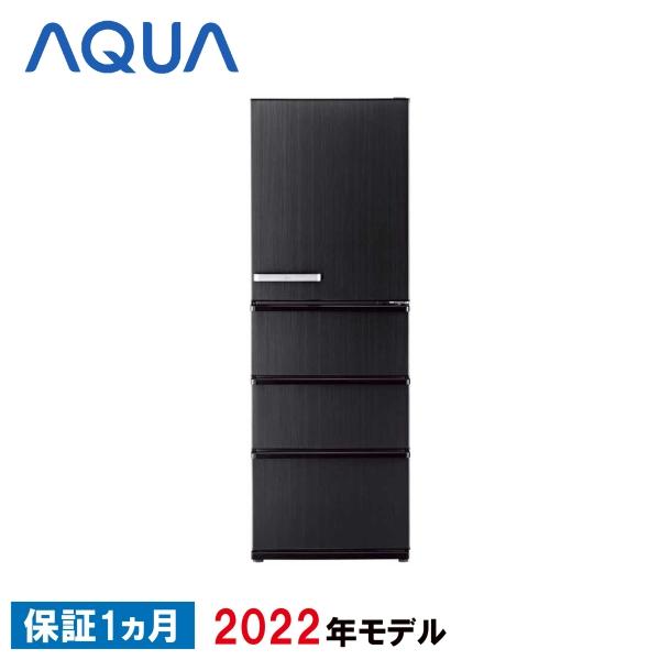 有名なブランド 未使用品！アクア 2022年 冷蔵庫 4ドア 430L 4人家族