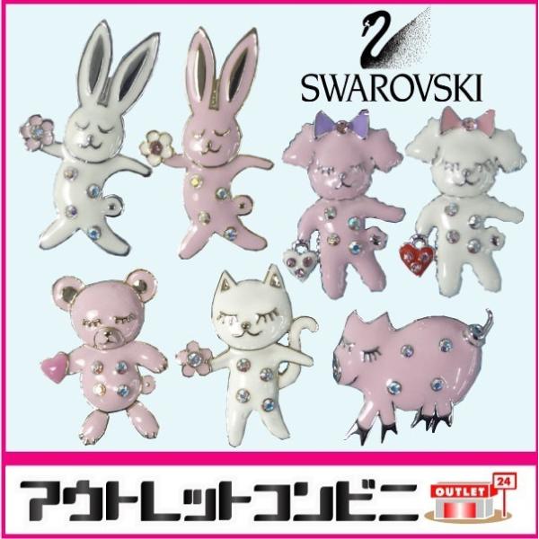 うさぎ ストラップ 腕時計 アクセサリーの人気商品 通販 価格比較 価格 Com