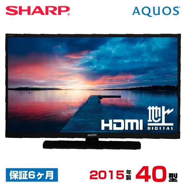 6720円 最大80%OFFクーポン シャープAQUOS 24型 液晶テレビ HDMIコード付き