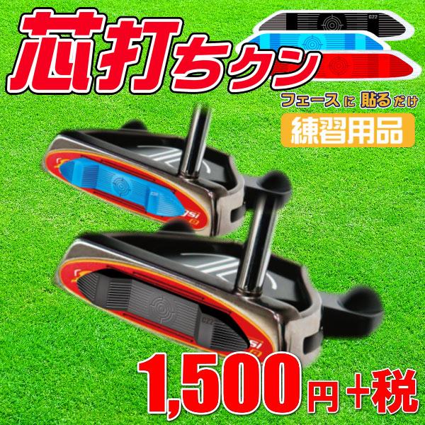 パター ゴルフ セット - ゴルフ練習器具の人気商品・通販・価格比較 - 価格.com パター ゴルフ セット - ゴルフ練習器具の人気商品・通販・価格比較 - 価格.com
