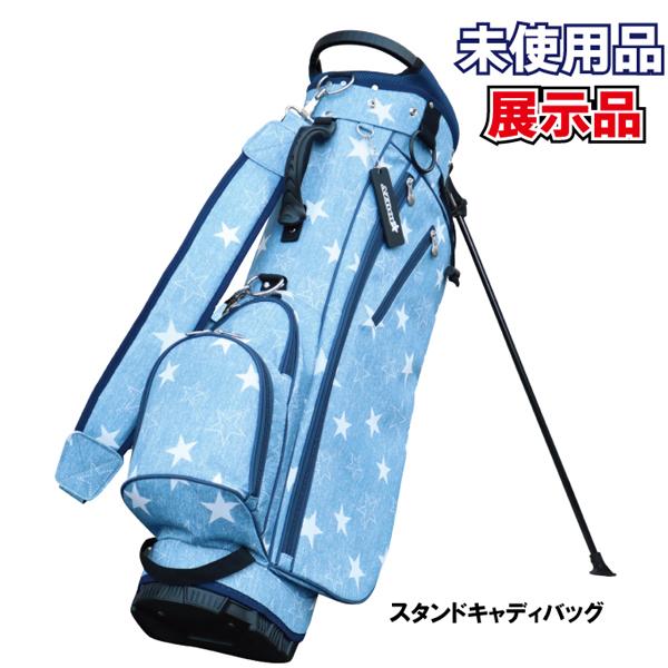 現品処分 展示品 キャディバッグ スタンド式 9型 スターダスト柄　332ブルー　メンズ アウトレット お買い得
