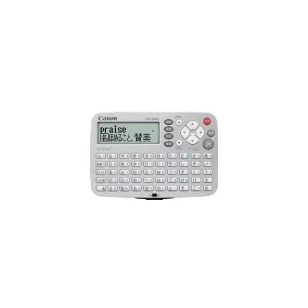 wordtank IDP-700G[4095B001]※ご注文手続き後、当店より発送予定日または取寄商品の在庫有無・納期を記載したご注文確認メールをお送りいたしますので必ずご確認をお願い致します。こちらの商品はお取り寄せの商品となり、通常、...