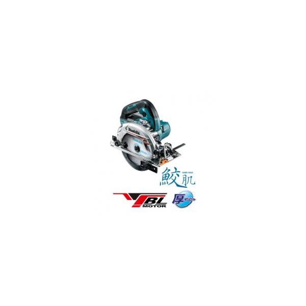 マキタ 165mm 18V 6.0Ah 充電式マルノコ HS631DGXS [青] [鮫肌チップソー付]