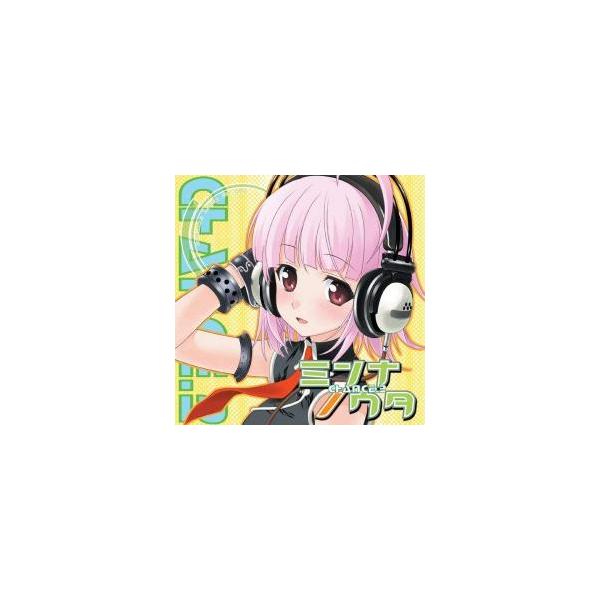 【新品/取寄品】ミンナノウタ　CHANCE2