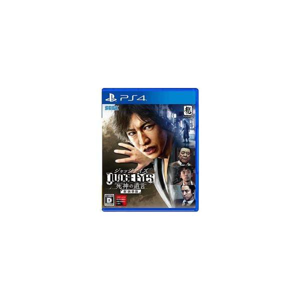 他サイト： [PS4ソフト] ジャッジアイズ 死神の遺言 新価格版 [PLJM-16751]の商品画像
