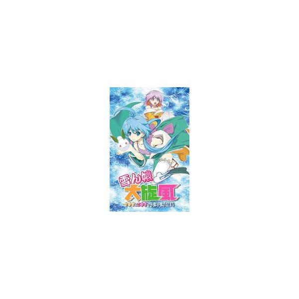 [ニンテンドースイッチ ソフト] 雪ん娘大旋風 〜さゆきとこゆきのひえひえ大騒動〜 [HAC-P-BAV6A]