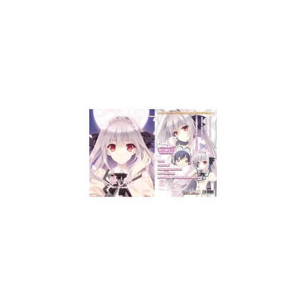 新品/取寄品】月に寄りそう乙女の作法『愛し桜-桜小路ルナ10th Special