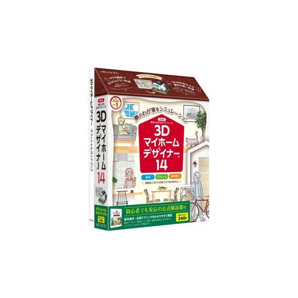 新品/取寄品/代引不可】3Dマイホームデザイナー14オフィシャルガイド