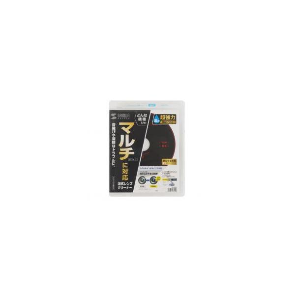 【新品/取寄品/代引不可】マルチレンズクリーナー(湿式) CD-MDWN