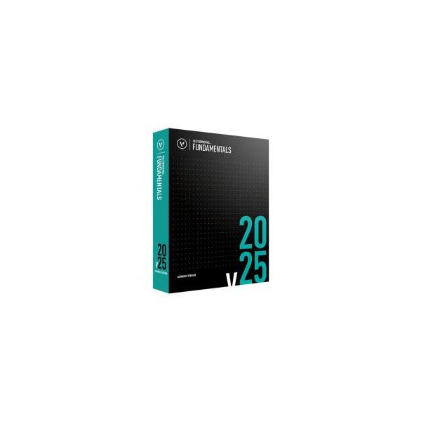 Vectorworks Fundamentals 2025 スタンドアロン版の魅力と導入ガイド