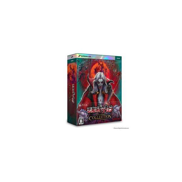 [PS4ソフト] 悪魔城ドラキュラ アニバーサリーコレクション デラックスエディション [SDX021PS4D]※ご注文手続き後、当店より発送予定日または取寄商品の在庫有無・納期を記載したご注文確認メールをお送りいたしますので必ずご確認をお...