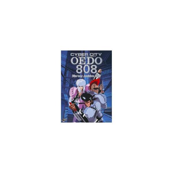 【新品/取寄品】電脳都市OEDO 808 Blu-ray Archive SET