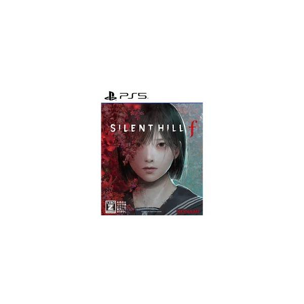 [PS5ソフト] サイレントヒル f [ELJM-30731]