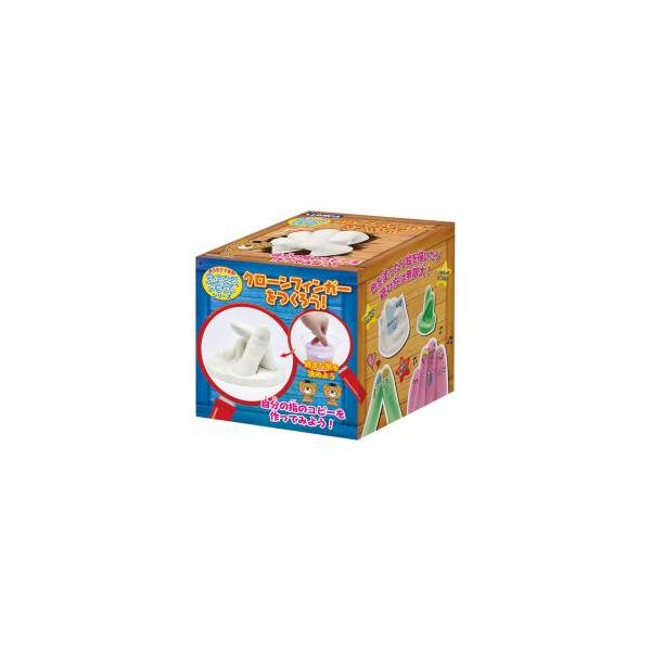 【特選商品6】サイエンス＆クラフトシリーズ クローンフィンガーをつくろう！ E29972 手型足型アート 赤ちゃん 実験※ご注文手続き後、当店より発送予定日または取寄商品の在庫有無・納期を記載したご注文確認メールをお送りいたしますので必ずご...