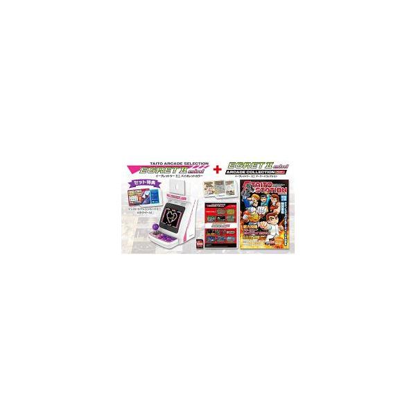 イーグレットツー ミニ バイオレット ＋ アーケードコレクション