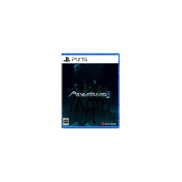 サイヴァリア3 通常版