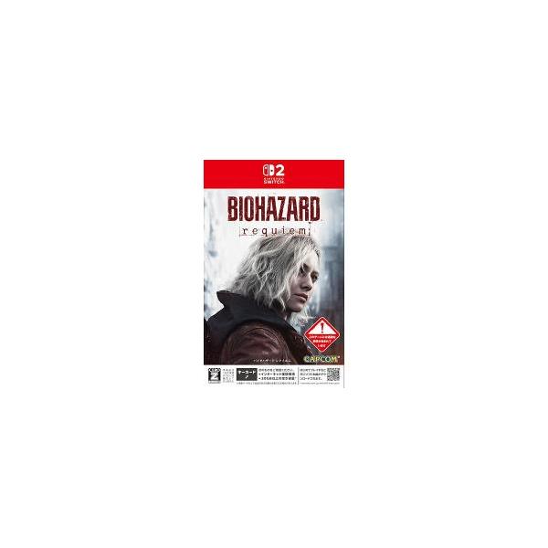 [ニンテンドースイッチ2ソフト] バイオハザード レクイエム 通常版 [POT-P-AA2PA] *数量限定特典付