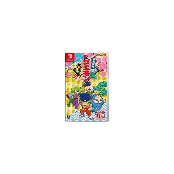 [07月02日発売予約][ニンテンドースイッチ ソフト] がんばれゴエモン大集合！ [HAC-P-BPHYA]