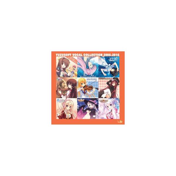 YUZUSOFT VOCAL COLLECTION 2006-2016 : 秋葉原 アウトレットプラザ