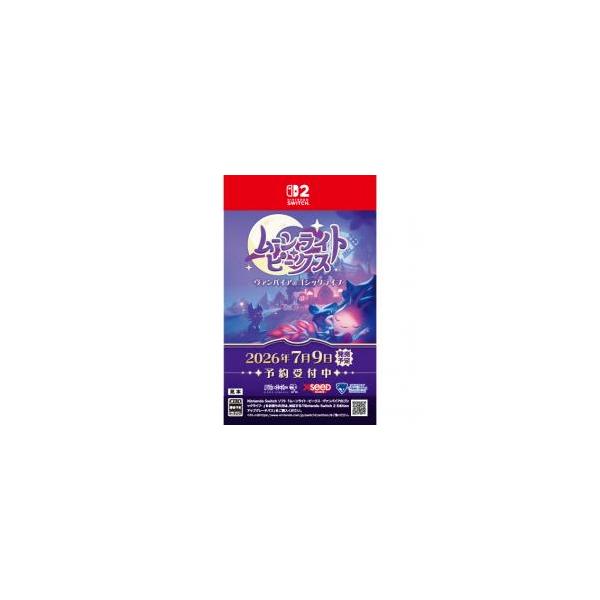 [ニンテンドースイッチ2ソフト] ムーンライト ピークス ヴァンパイアのゴシックライフ [NXS-P-BSV8E]