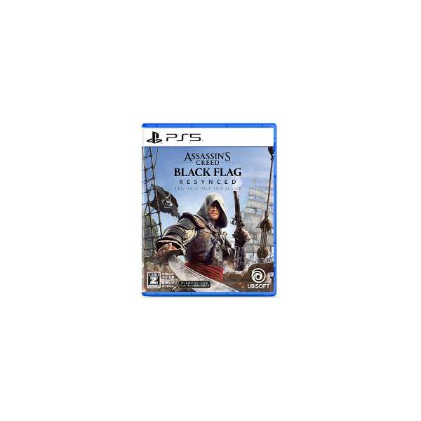 [PS5ソフト] アサシンクリード ブラックフラッグ リシンクロ [ELJM-30874] *予約特典付
