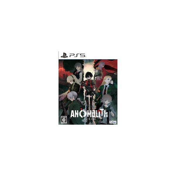 [10月29日発売予約][PS5ソフト] アノマリス／ANOMALITH 通常版 [ELJM-30954] *予約特典付