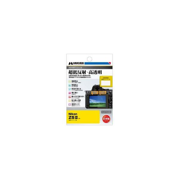 HAKUBA（ハクバ） Nikon Z5II 専用 液晶保護フィルムIII DGF3-NZ5M2
