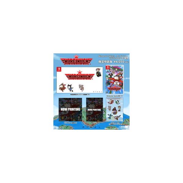 [10月22日発売予約][ニンテンドースイッチ ソフト] ホーギーヒュー 限定版 [PXNS6SB]