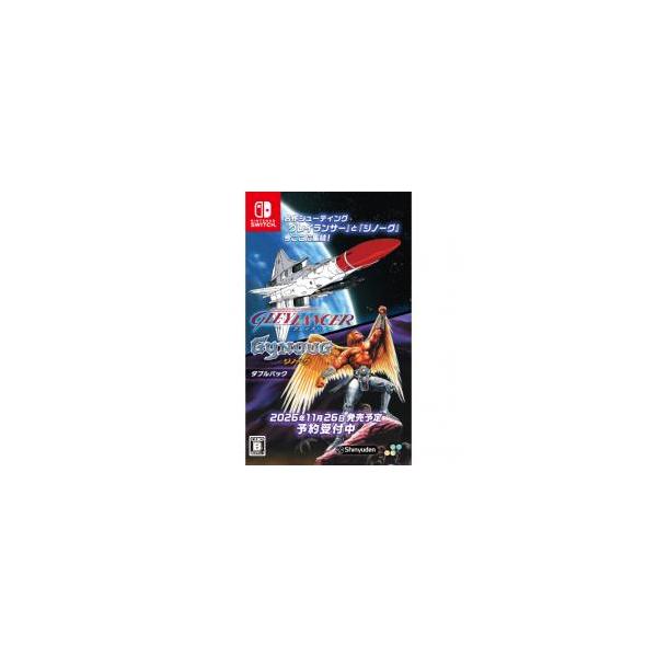 [11月26日発売予約][ニンテンドースイッチ ソフト] グレイランサー＆ジノーグ ダブルパック [HAC-P-BWYRA]
