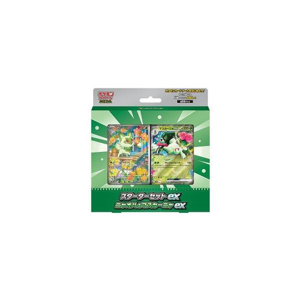 ポケモンカードゲーム MEGA スターターセットex ニャオハ＆マスカーニャex