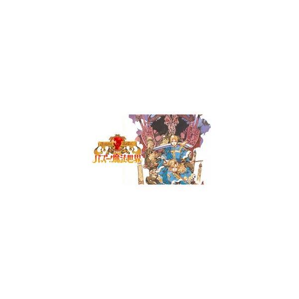 [11月26日発売予約][ニンテンドースイッチ ソフト] バズー！ 魔法世界 限定版 [MEB-S-00016]