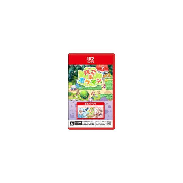 [10月29日発売予約][ニンテンドースイッチ2ソフト] ぽこあポケモン ＋ エキスパンションパス [POT-R-AAB5B]
