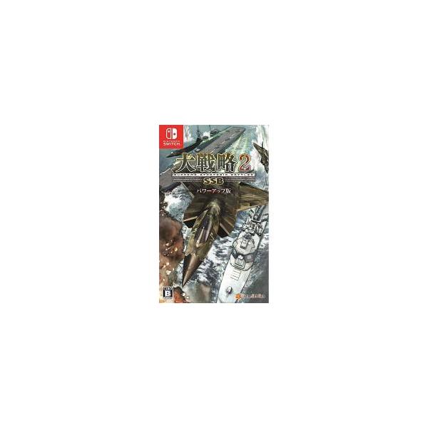 [11月26日発売予約][ニンテンドースイッチ ソフト] 大戦略SSB2パワーアップ版 [SSBJ0340PK01]