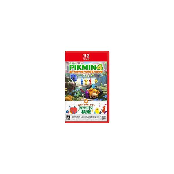 [11月12日発売予約][ニンテンドースイッチ2ソフト] ピクミン4 ニンテンドースイッチ2エディション + だれでもチャレンジ! ダンドリ検定 [N