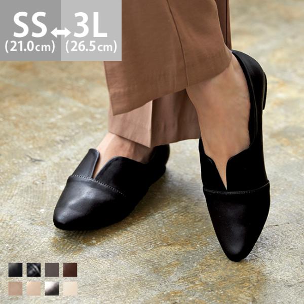 フラットシューズ 疲れない 黒 レディース 靴 痛くない ローヒール 送料無料 Buyee Buyee Japanese Proxy Service Buy From Japan Bot Online